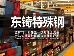 積極維護(hù)防汛救災(zāi)網(wǎng)絡(luò)秩序倡議書
