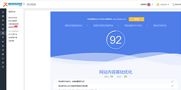 強(qiáng)大的數(shù)據(jù)運營系統(tǒng) 強(qiáng)大的數(shù)據(jù)運營系統(tǒng)